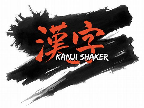 画像ギャラリー No.009のサムネイル画像 / 「信長の野望・全国版」「三國志 TOUCH Ver.2.0」などが配信