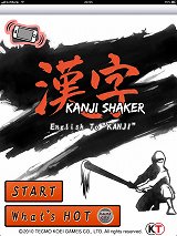 画像ギャラリー No.010のサムネイル画像 / 「信長の野望・全国版」「三國志 TOUCH Ver.2.0」などが配信