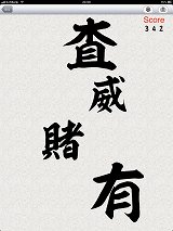 画像ギャラリー No.011のサムネイル画像 / 「信長の野望・全国版」「三國志 TOUCH Ver.2.0」などが配信