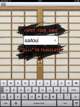 画像ギャラリー No.012のサムネイル画像 / 「信長の野望・全国版」「三國志 TOUCH Ver.2.0」などが配信