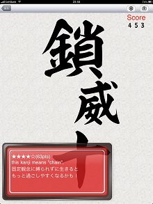 画像ギャラリー No.013のサムネイル画像 / 「信長の野望・全国版」「三國志 TOUCH Ver.2.0」などが配信