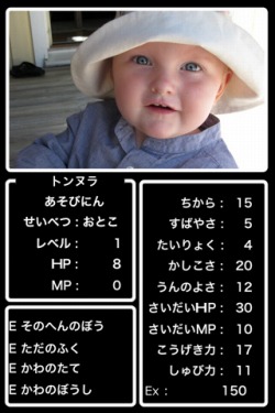 ���������꡼ No.004�Υ���ͥ������ / ���߲���礦��������RPG�����ơ����������ɥ��ץ��ۿ���