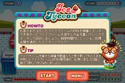 ���������꡼ No.003�Υ���ͥ������ / ̵�����ץ��ICE Tycoon�ס�100��DL���ˡ�����ץ�ξ����