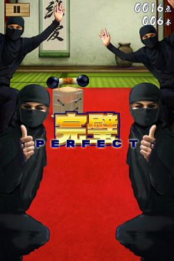 画像ギャラリー No.004のサムネイル画像 / お手軽アプリ「僕とちくわと鉄アレイ」本日配信。TGS 2010で遊ぼう