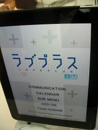 ꡼ No.007 | TGS 2010iPhone/iPadʡΥݡȤǺܡiPhoneΤǤ4㼰Υ饸إꥳץAR.Droneפץ쥤֥Ÿ