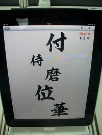 ꡼ No.013 | TGS 2010iPhone/iPadʡΥݡȤǺܡiPhoneΤǤ4㼰Υ饸إꥳץAR.Droneפץ쥤֥Ÿ