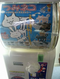 ꡼ No.017 | TGS 2010iPhone/iPadʡΥݡȤǺܡiPhoneΤǤ4㼰Υ饸إꥳץAR.Droneפץ쥤֥Ÿ