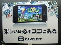 ꡼ No.021 | TGS 2010iPhone/iPadʡΥݡȤǺܡiPhoneΤǤ4㼰Υ饸إꥳץAR.Droneפץ쥤֥Ÿ