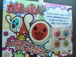 ꡼ No.028 | TGS 2010iPhone/iPadʡΥݡȤǺܡiPhoneΤǤ4㼰Υ饸إꥳץAR.Droneפץ쥤֥Ÿ