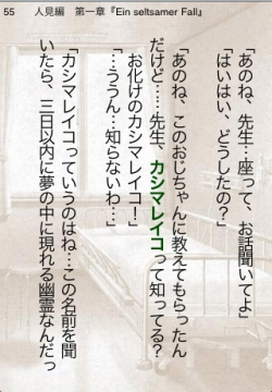 ���������꡼ No.008�Υ���ͥ������ / �ָ����ʹ ή�Ԥ���ס����֥��ʥꥪ4�ôޤ�ǽ��ä������ۿ�