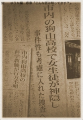 ���������꡼ No.012�Υ���ͥ������ / �ָ����ʹ ή�Ԥ���ס����֥��ʥꥪ4�ôޤ�ǽ��ä������ۿ�