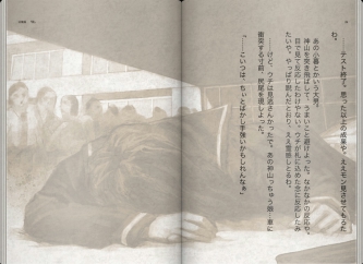 ���������꡼ No.014�Υ���ͥ������ / �ָ����ʹ ή�Ԥ���ס����֥��ʥꥪ4�ôޤ�ǽ��ä������ۿ�