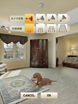 画像ギャラリー No.009のサムネイル画像 / 【リリース】撮影した場所が子犬の部屋に。「マイドッグ マイルーム」,配信中