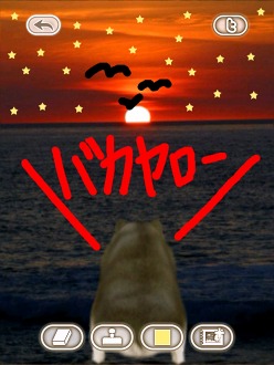 ꡼ No.005 | İϥॹȿ礪HamTouch!פiPhone/iPod touchǤiPadǤ꡼