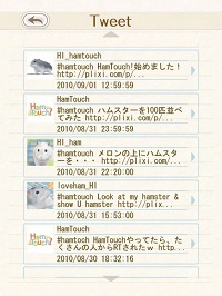 ꡼ No.008 | İϥॹȿ礪HamTouch!פiPhone/iPod touchǤiPadǤ꡼