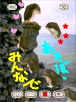 ꡼ No.012 | İϥॹȿ礪HamTouch!פiPhone/iPod touchǤiPadǤ꡼