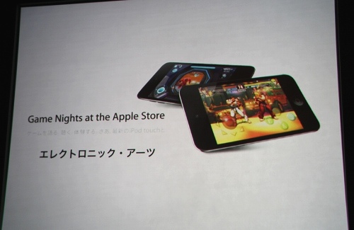 画像ギャラリー No.001のサムネイル画像 / 「デッド スペース 2」の登場予告も! EAのiPod touchゲームが多数紹介された,「Game Nights at the Apple Store」の3日目をレポート