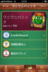 ���������꡼ No.004�Υ���ͥ������ / �֥�˥�˥ѥ˥å��ס�Game Center���б����ϥ������󥹥����ɲ�