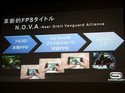 ꡼ No.005Υͥ / եȡSF 3D塼ƥ󥰡Star BattalionפµǾҲ𡣡Game Nights at the Apple Store6ܤݡ