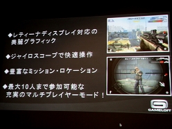 ꡼ No.011Υͥ / եȡSF 3D塼ƥ󥰡Star BattalionפµǾҲ𡣡Game Nights at the Apple Store6ܤݡ