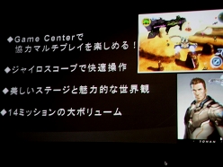 ꡼ No.015Υͥ / եȡSF 3D塼ƥ󥰡Star BattalionפµǾҲ𡣡Game Nights at the Apple Store6ܤݡ