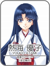 画像ギャラリー No.004のサムネイル画像 / イメージサーカース,携帯向け恋愛ADV「巫女舞月」のiPhone版配信