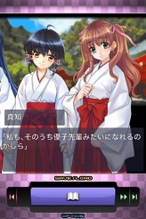 画像ギャラリー No.007のサムネイル画像 / イメージサーカース,携帯向け恋愛ADV「巫女舞月」のiPhone版配信