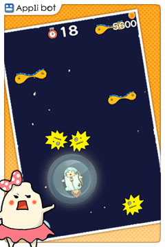 ���������꡼ No.002�Υ���ͥ������ / ���ץ�ܥåȡ�iPhone�ѥ�������󥲡����Ocome Planet��̵���ۿ�