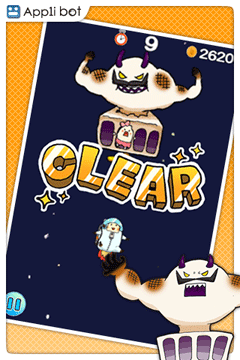 ���������꡼ No.003�Υ���ͥ������ / ���ץ�ܥåȡ�iPhone�ѥ�������󥲡����Ocome Planet��̵���ۿ�