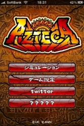 画像ギャラリー No.001のサムネイル画像 / パチスロシミュレータ「アステカ」が本日配信。Twitter連動あり