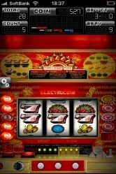 画像ギャラリー No.002のサムネイル画像 / パチスロシミュレータ「アステカ」が本日配信。Twitter連動あり