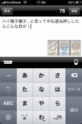 画像ギャラリー No.003のサムネイル画像 / パチスロシミュレータ「アステカ」が本日配信。Twitter連動あり