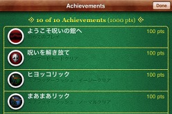 ꡼ No.005 | ɤ̾ۥ顼֥ץåϥפiPhone/iPod touchǤо졣ۤΥץ쥤䡼Ȥ褤ĩ⤦