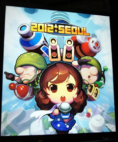 ꡼ No.001 | G-Star 2010ϴڹ񥲡ȳˤ⥹ޡȥե褫NEXONΥǥե󥹡2012SeoulפϡPC/iPhone