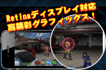 画像ギャラリー No.001のサムネイル画像 / 「TIME CRISIS 2ND STRIKE」,アップデートで各種機能が導入