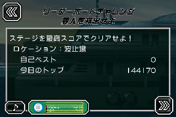 画像ギャラリー No.003のサムネイル画像 / 「TIME CRISIS 2ND STRIKE」,アップデートで各種機能が導入