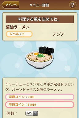 ꡼ No.002Υͥ / AR֥եARפiPhone/iPod touch˶ۿϡȥɥʥСΥեܻؤ