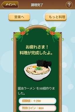 ꡼ No.003Υͥ / AR֥եARפiPhone/iPod touch˶ۿϡȥɥʥСΥեܻؤ