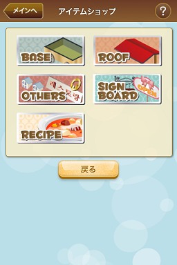 ꡼ No.007Υͥ / AR֥եARפiPhone/iPod touch˶ۿϡȥɥʥСΥեܻؤ