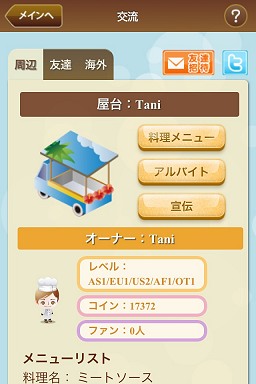 ꡼ No.008Υͥ / AR֥եARפiPhone/iPod touch˶ۿϡȥɥʥСΥեܻؤ