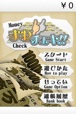 ���������꡼ No.001�Υ���ͥ������ / ���������ʬ��̣�浪���������᤯�ꥢ�ץ�֤ޤͥ������������о�