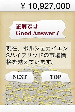 ���������꡼ No.004�Υ���ͥ������ / ���������ʬ��̣�浪���������᤯�ꥢ�ץ�֤ޤͥ������������о�