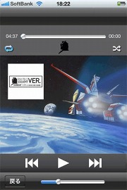 ���������꡼ No.005�Υ���ͥ������ / �������Υ��å��ԥåȤ򥤥᡼������iPhone�ѥ����㡼���ץ��ۿ�