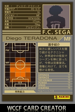 ꡼ No.001 | ɥåꥹȤܤWCCFץԥ󥪥եץ꤬о