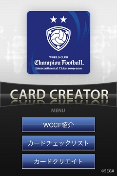 ꡼ No.006 | ɥåꥹȤܤWCCFץԥ󥪥եץ꤬о