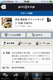 ���������꡼ No.005�Υ���ͥ������ / pin��clip�����Ѥ�������Ϣư��������֥��֥��Ĥ��������ʥ��֥ĥ��ˡפ����������¤ν�ë�Τ褦�ˡ��ȥ��֥�ɤ����䤫�ʳ��ˤ��褦