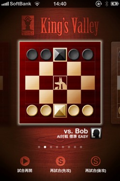 ���������꡼ No.001�Υ���ͥ������ / ����ץ�Ǳ�����iPhone�ѥ������REGENCY King's Valley���ۿ�