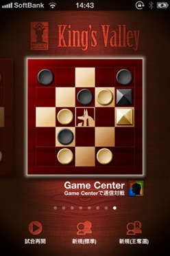 ���������꡼ No.004�Υ���ͥ������ / ����ץ�Ǳ�����iPhone�ѥ������REGENCY King's Valley���ۿ�