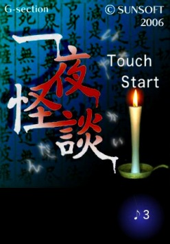 ���������꡼ No.001�Υ���ͥ������ / ���󥽥եȡ��ۥ顼ADV�ְ�����̡פ��ۿ���������������