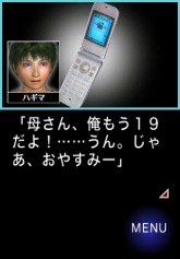 ���������꡼ No.003�Υ���ͥ������ / ���󥽥եȡ��ۥ顼ADV�ְ�����̡פ��ۿ���������������